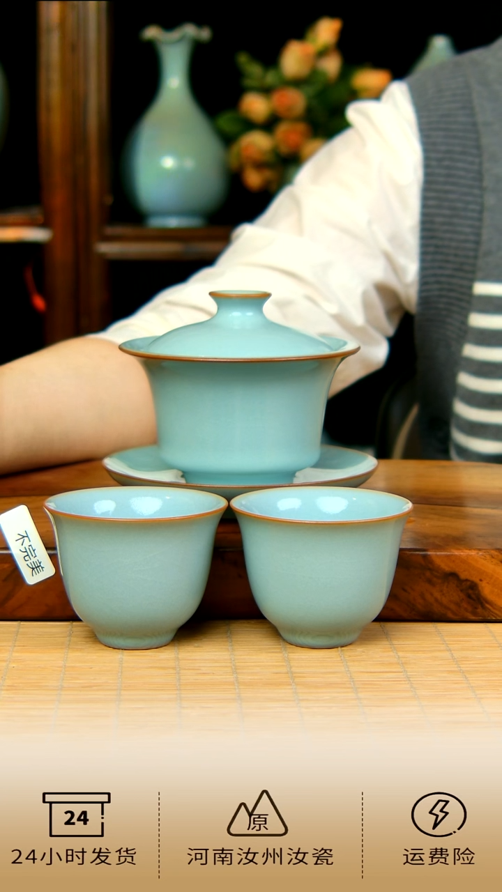 全手工三支钉马蹄盖碗不完美赠两杯