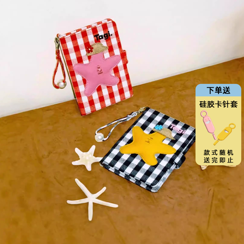 Tagi. 《塔皮星》想象海滩小花珍珠彩色格纹手提链条护照夹