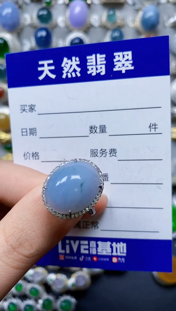 翡翠银S925镶嵌戒指0178