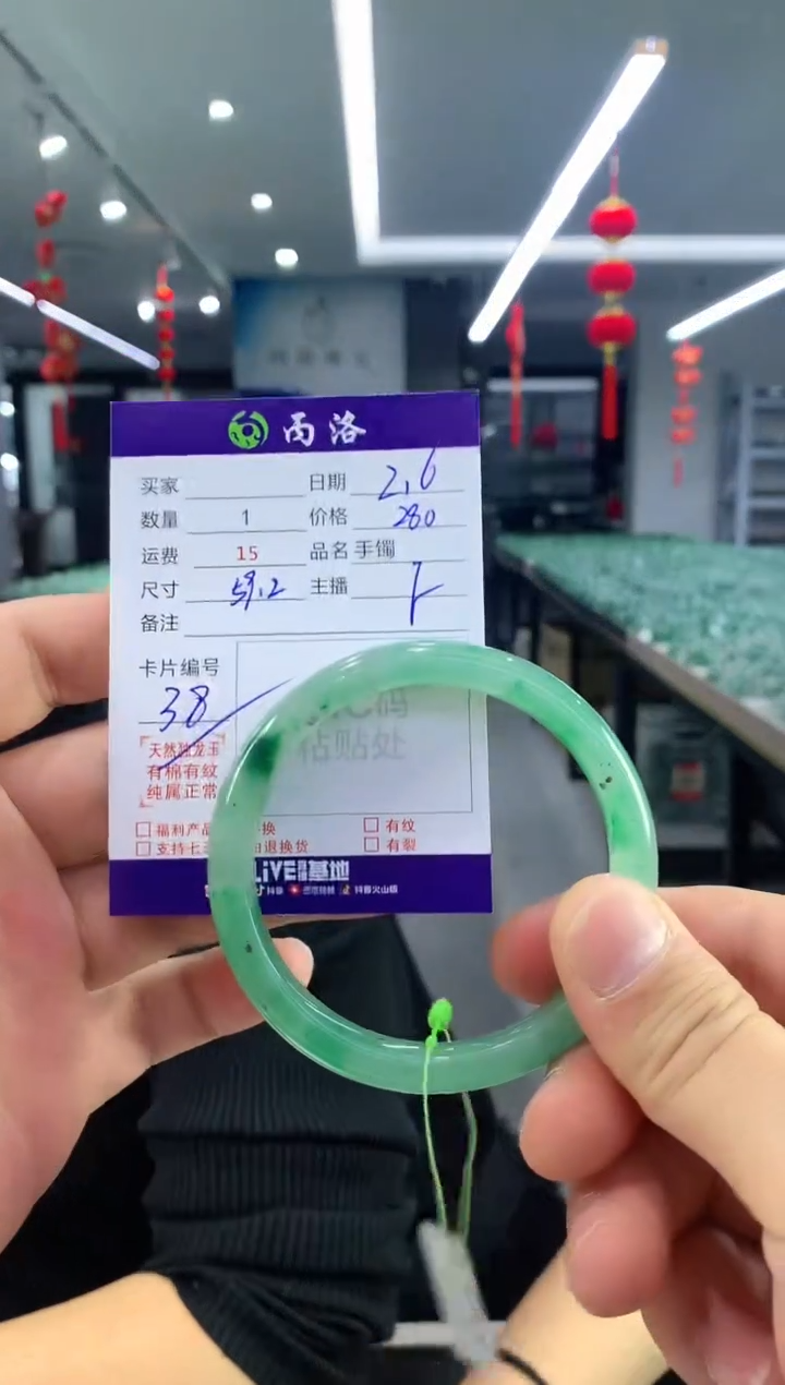 【闪购商品】石英质玉手镯未镶嵌手镯