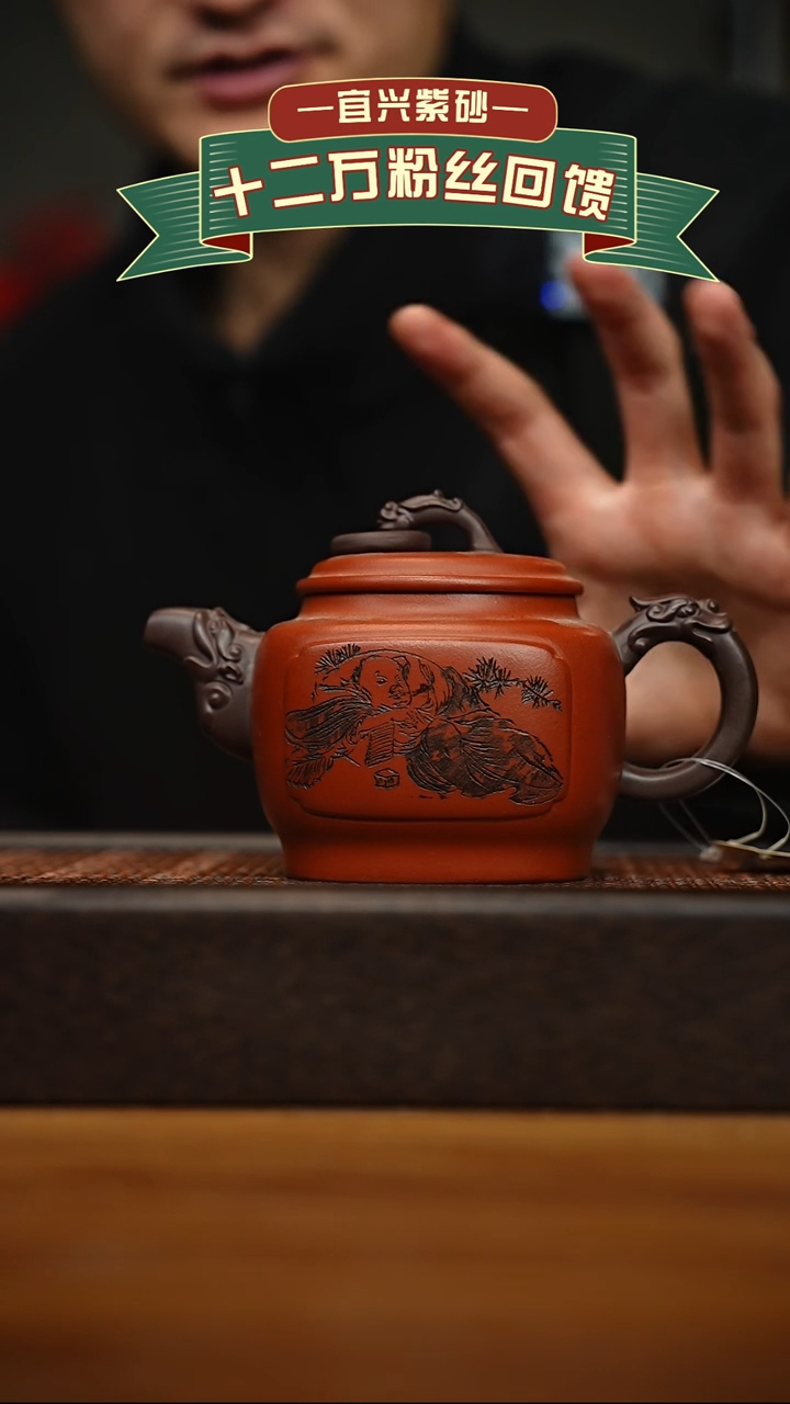 茶壶紫砂宜兴原矿 手工 紫砂壶容量380cc