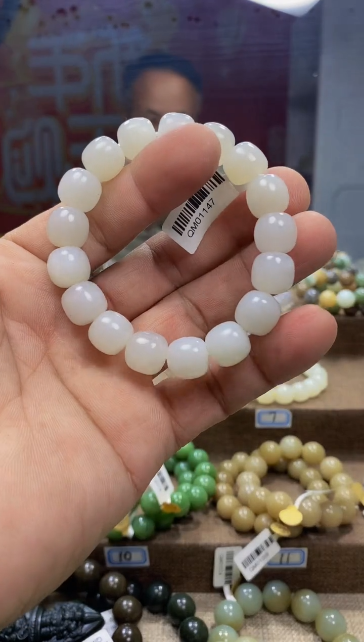 【闪购商品】和田玉手链未镶嵌，