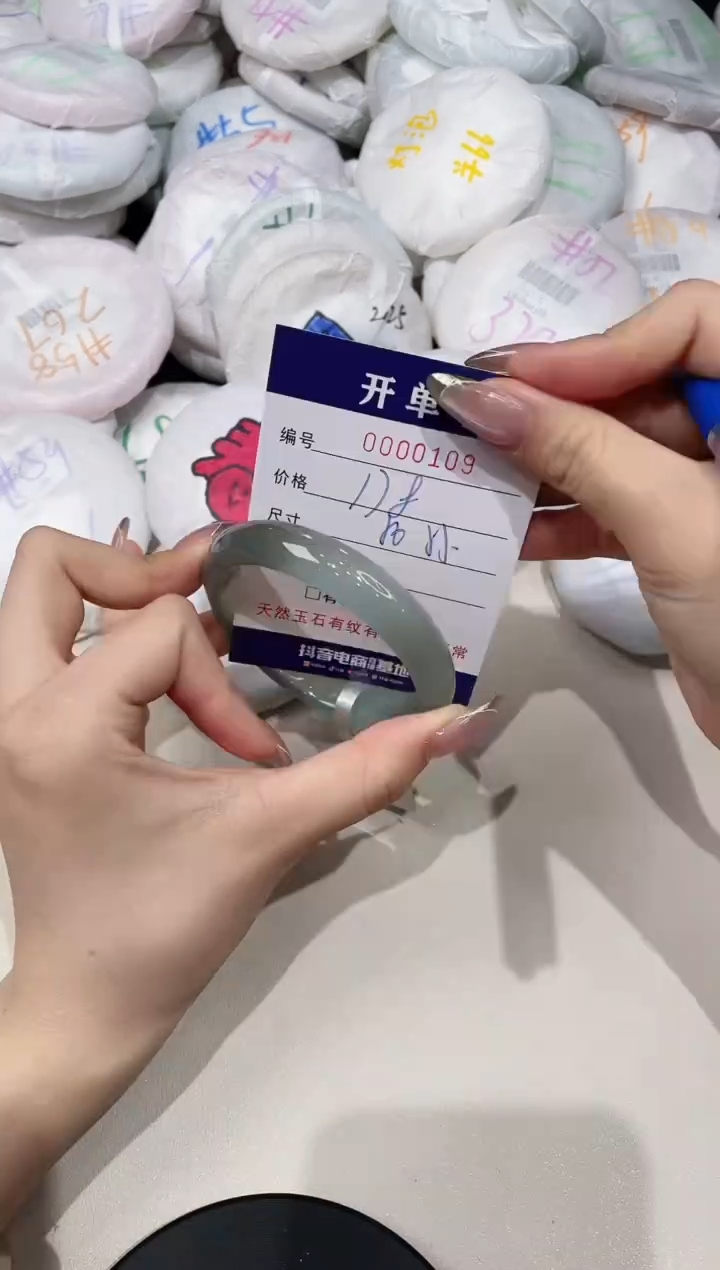 【闪购商品】玛瑙/玉髓手镯未镶嵌109