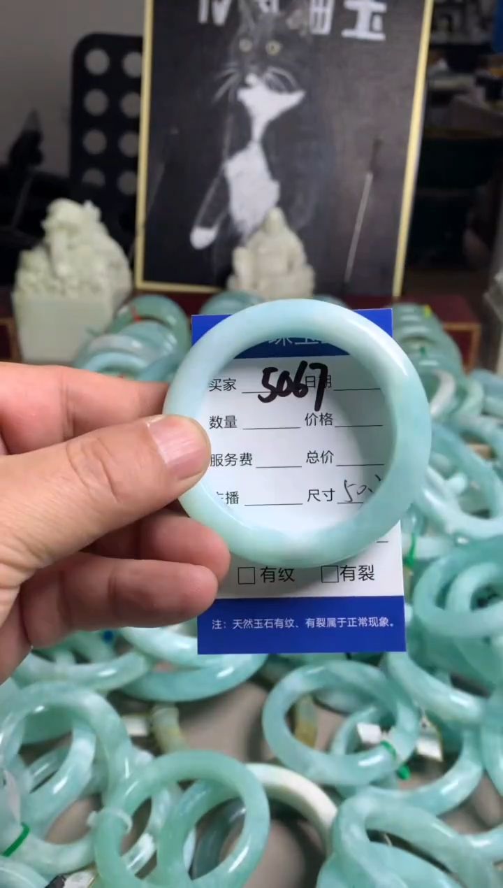 【闪购商品】蛇纹石玉手镯未镶嵌5067
