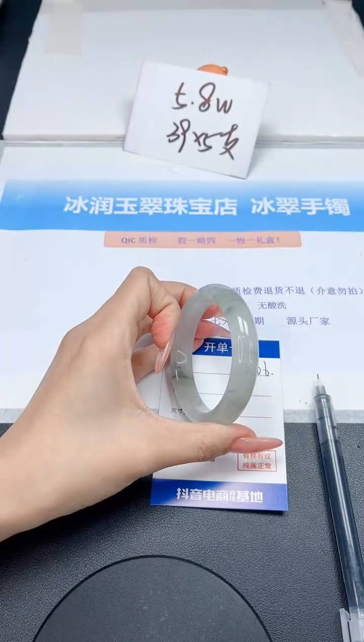 【闪购商品】石英质玉手镯未镶嵌306-54.4