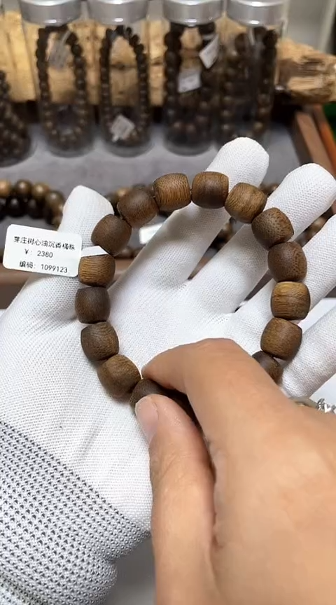 【闪购商品】沉香手串越南芽庄沉香树心油老料1.2桶珠