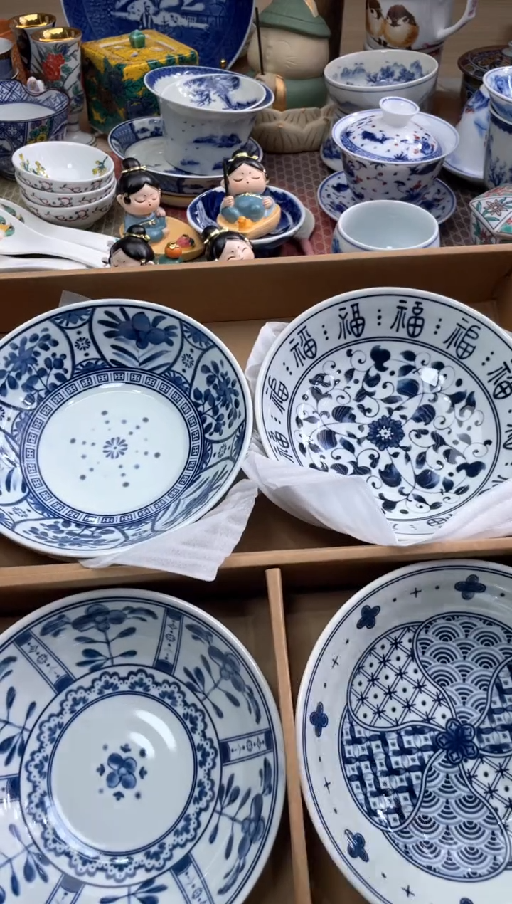 【闪购商品】盘瓷片满20米包邮一单一付