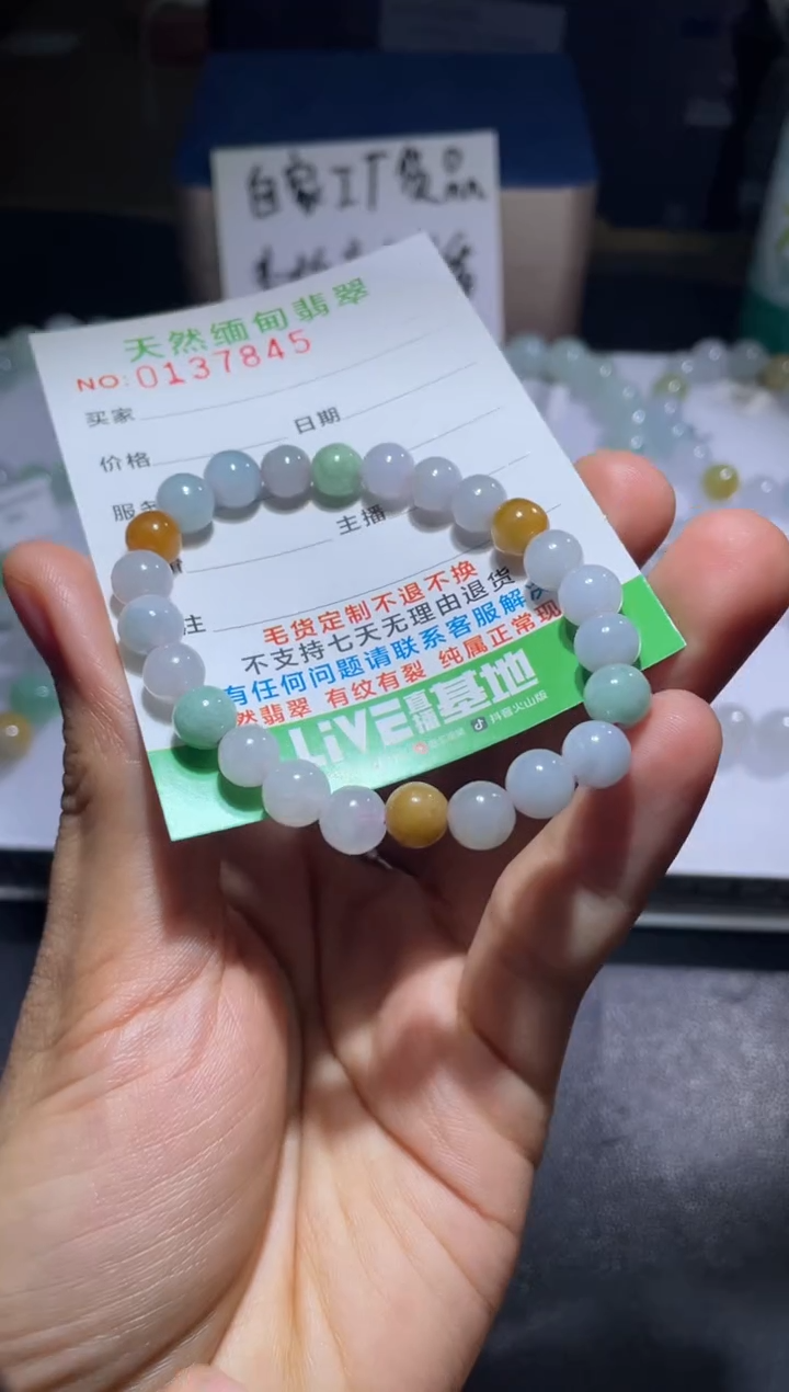 【闪购商品】翡翠手串未镶嵌翡翠