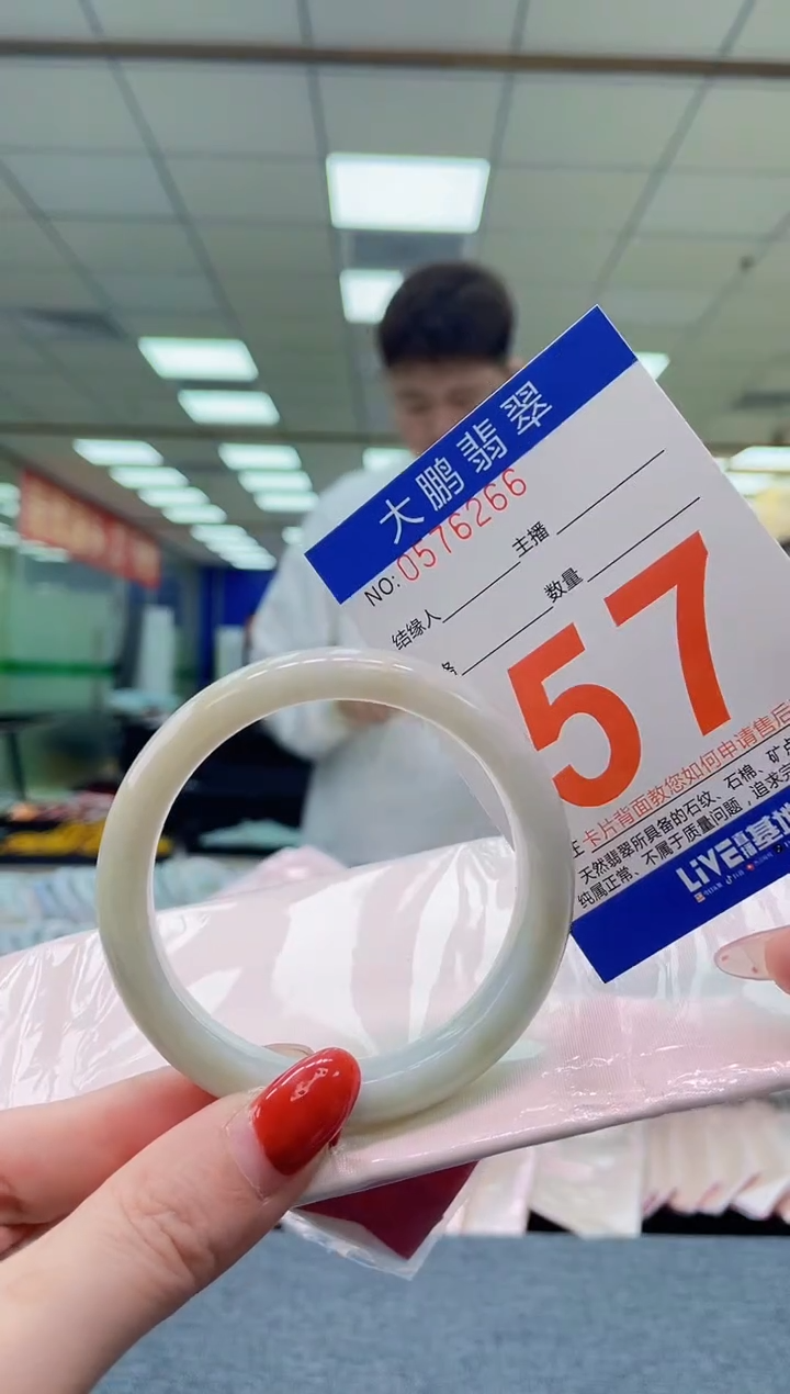 未镶嵌手镯翡翠AAAAAAAA