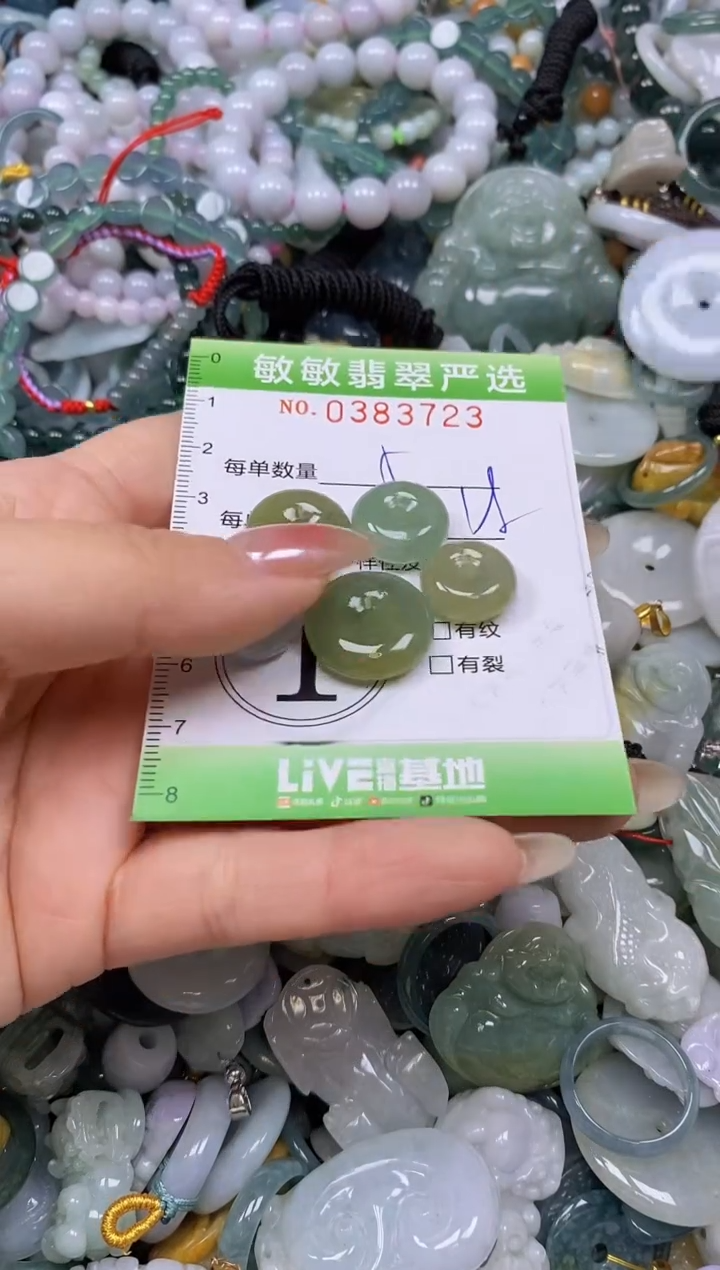 颈饰未镶嵌翡翠闪购0383723