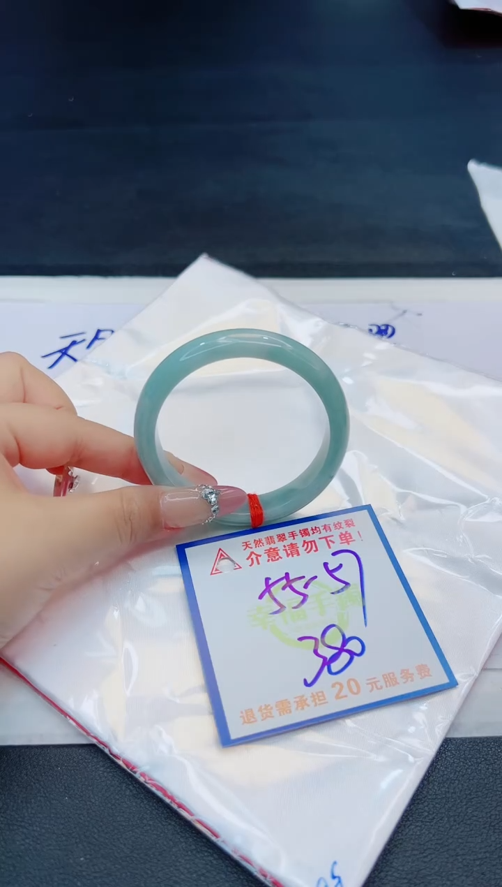 【闪购商品】翡翠手镯未镶嵌，质检证书图片色彩偏黑白