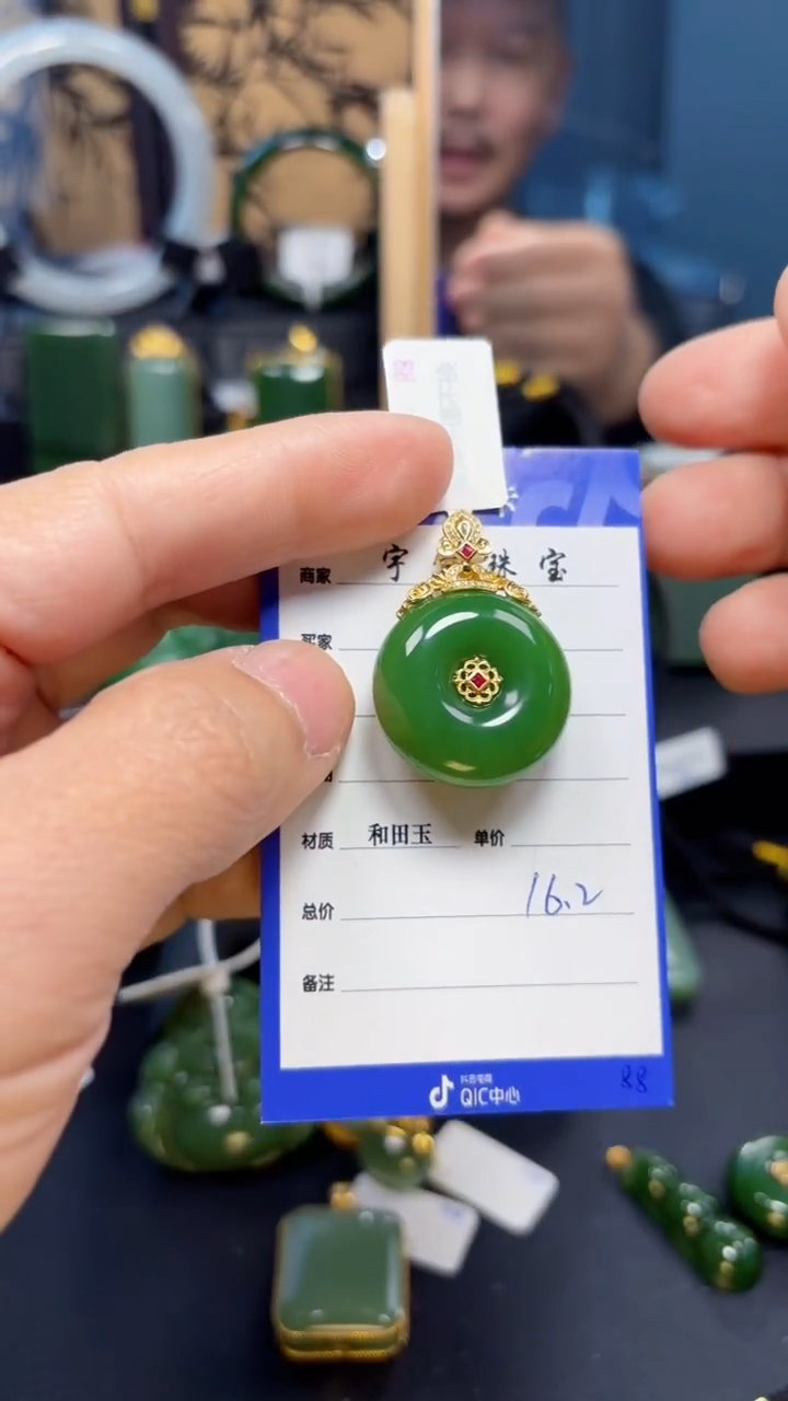 【闪购商品】和田玉（碧玉）吊坠(赠链)18K金镶嵌1