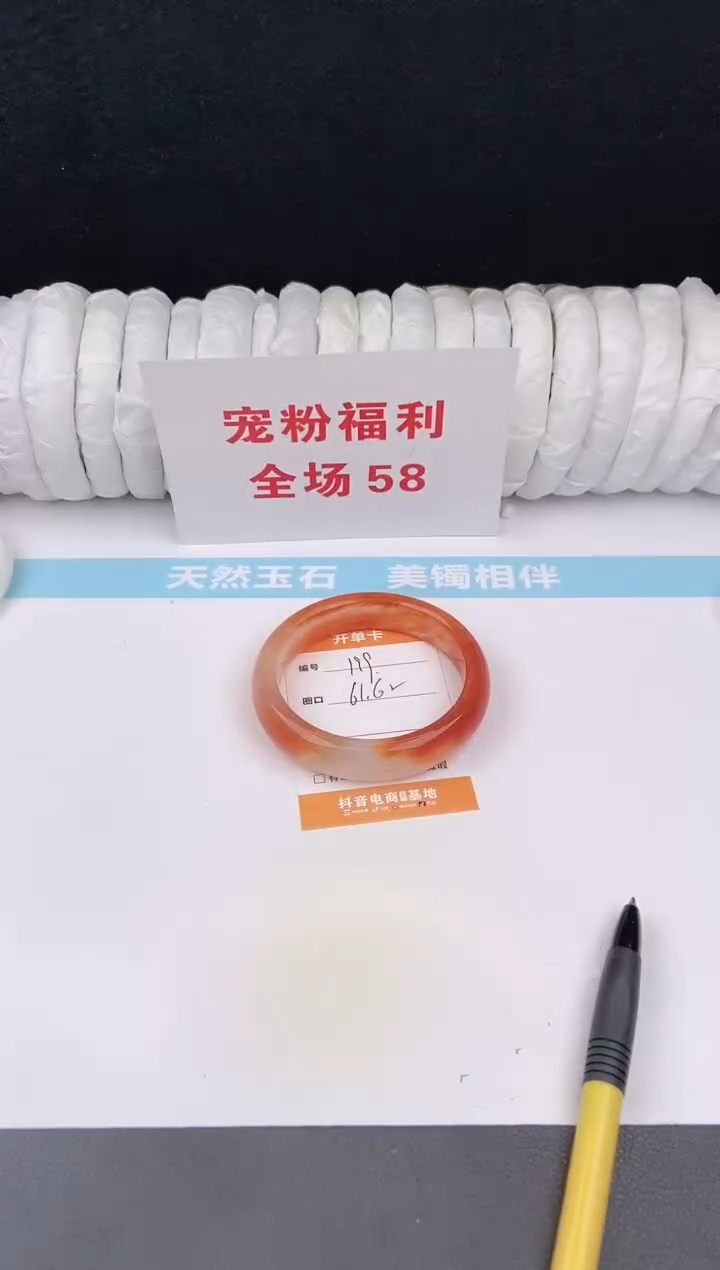 未镶嵌手镯石英质玉199