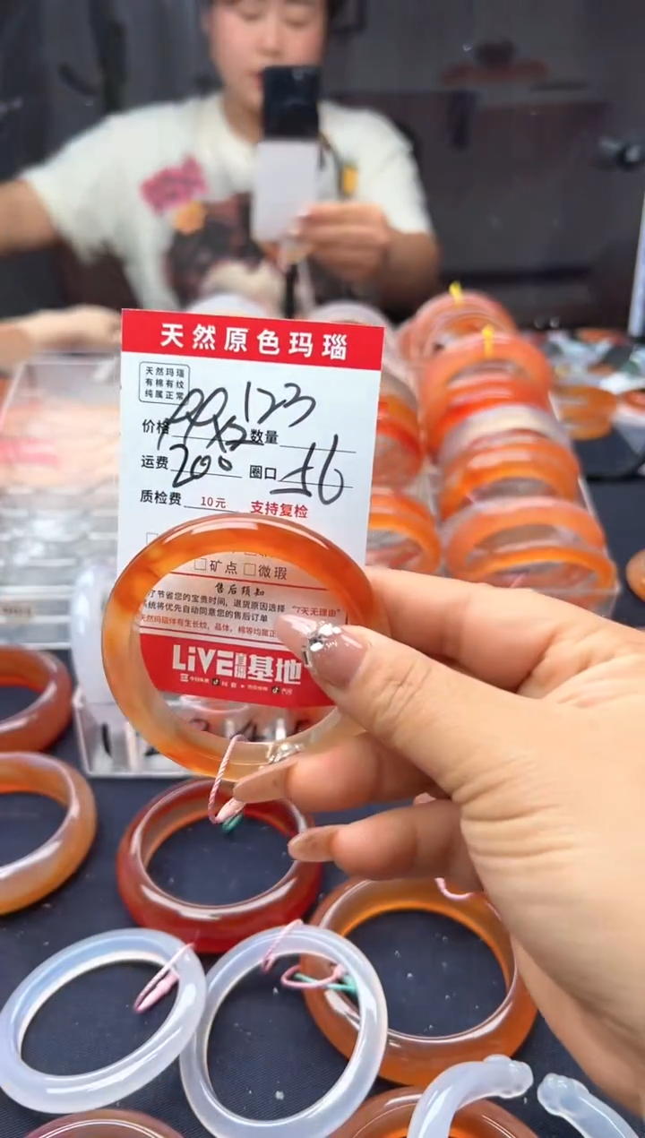 玛瑙/玉髓手镯未镶嵌123