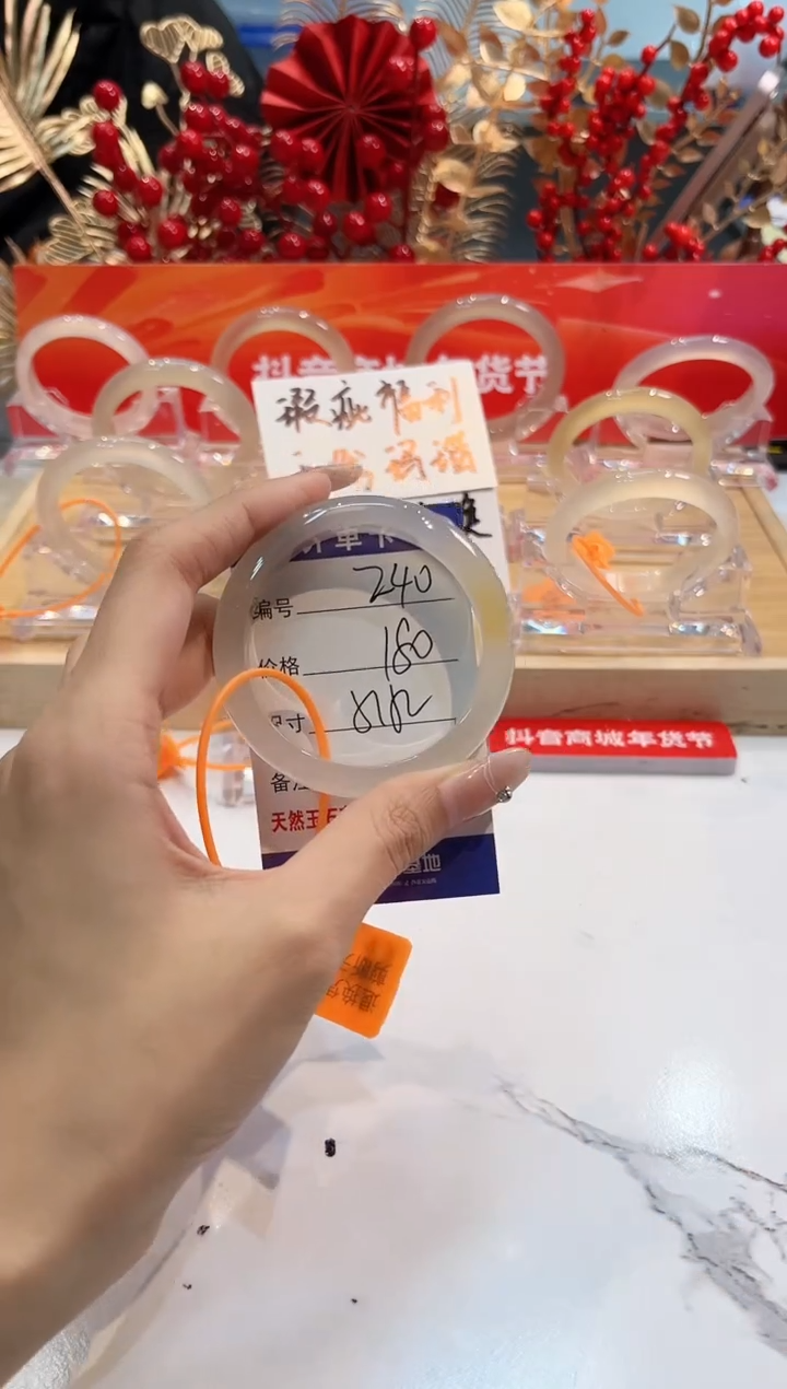 【闪购商品】玛瑙/玉髓手镯未镶嵌240-L马黑1瑕L-L51+