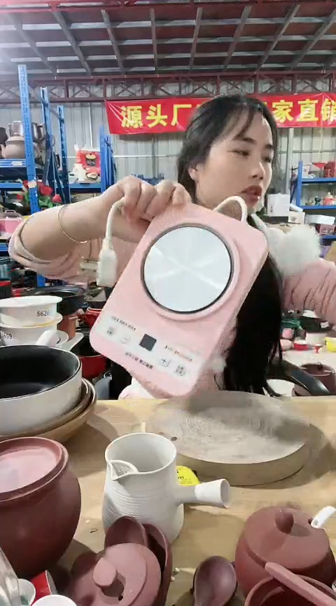 陶粉色电热炉。。。