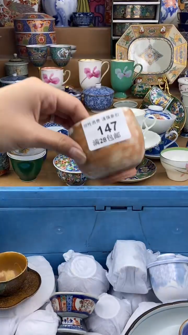 【闪购商品】杯瓷色工艺品品品品147