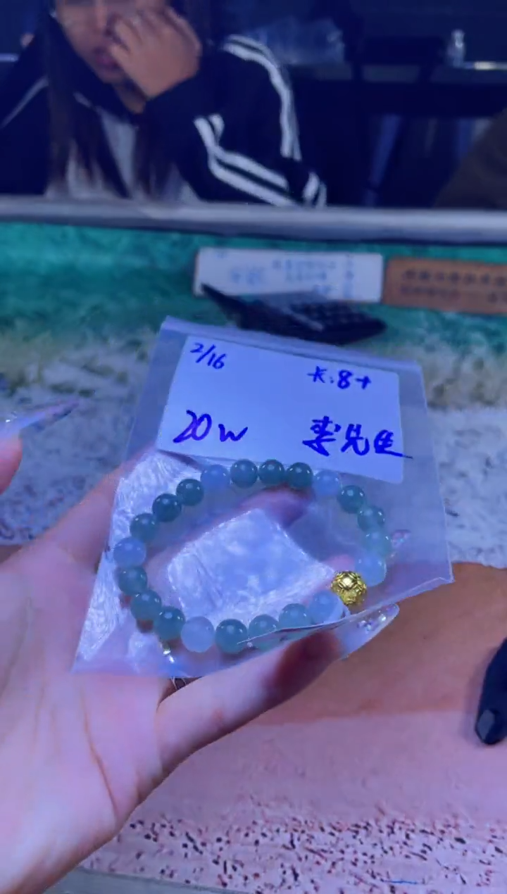 【闪购商品】定制翡翠未镶嵌珠串