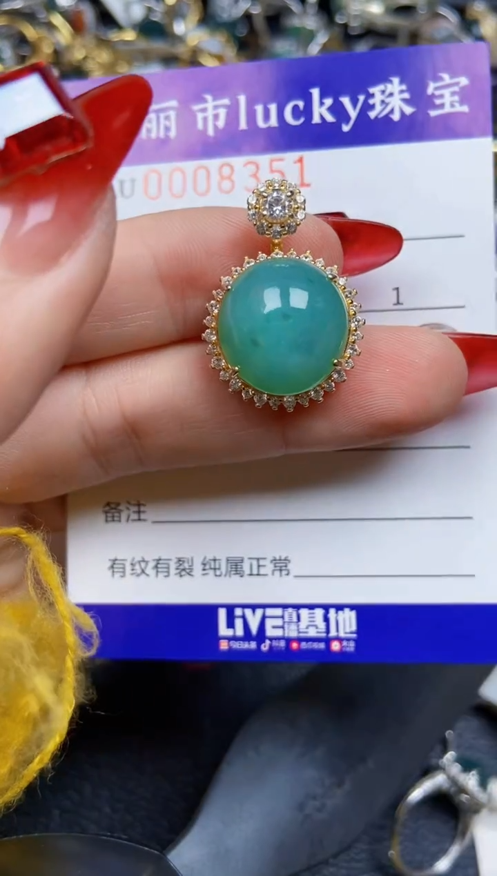 【闪购商品】翡翠颈饰银S925镶嵌8351