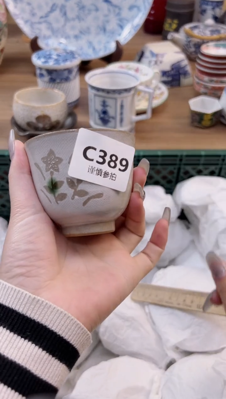 【闪购商品】杯              389