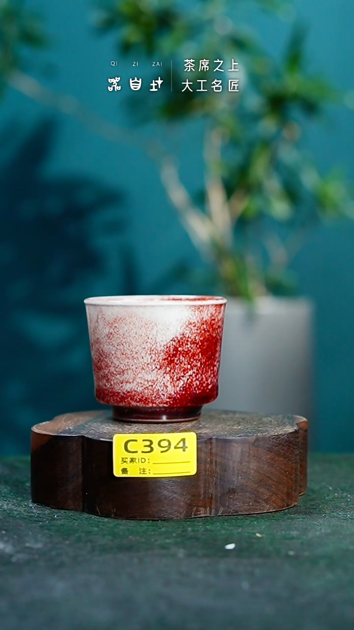 【闪购商品】瓷片神垕钧瓷 精品瓷器 园C394