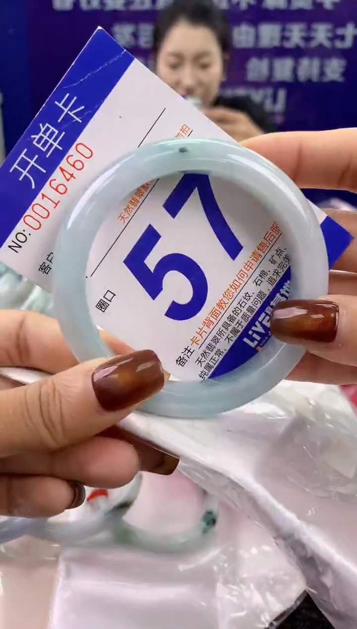 未镶嵌手镯翡翠AAAAAAAAAAAA