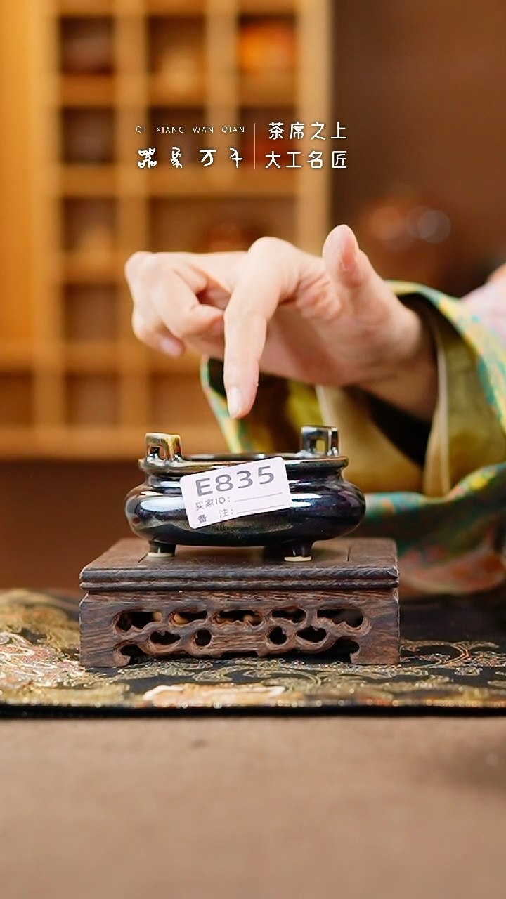 【闪购商品】瓷片钧瓷手作美器 叶E835