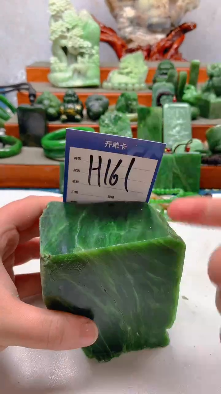 【闪购商品】和田玉珠宝半成品未镶嵌1