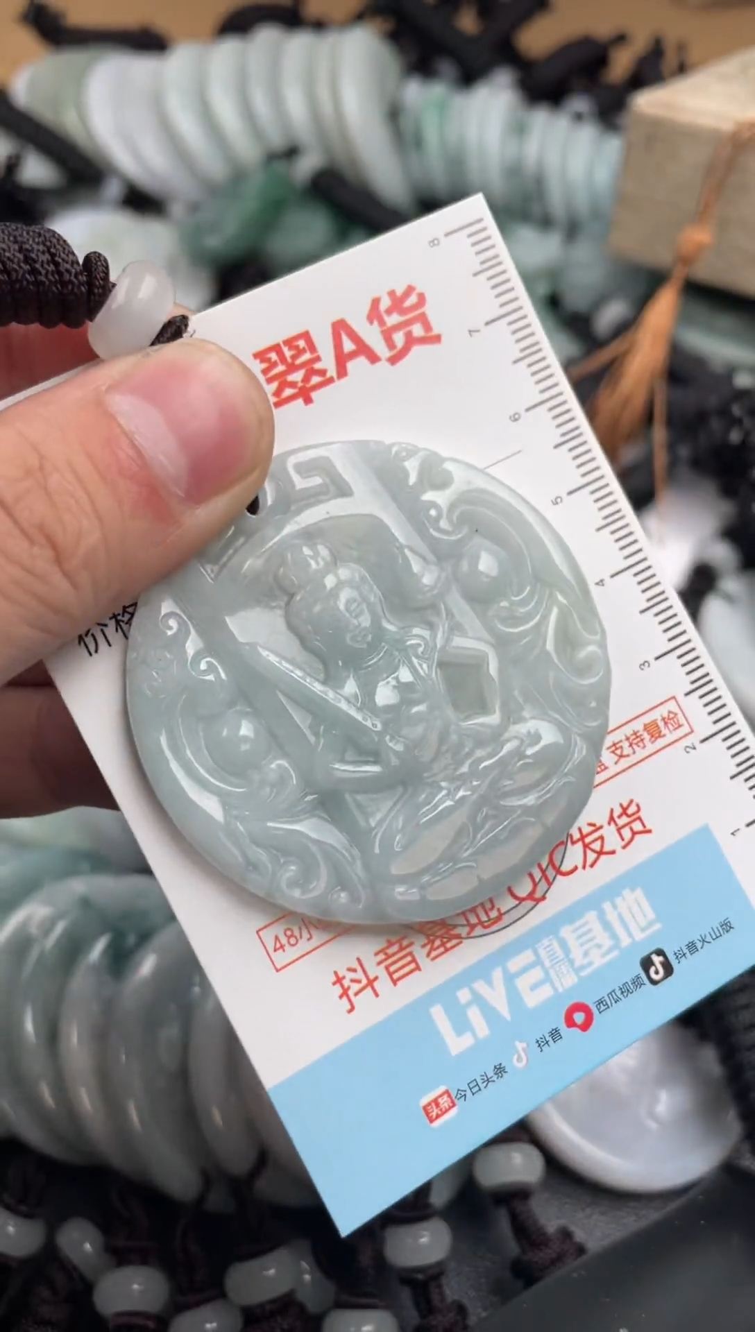 【闪购商品】翡翠吊坠(不含链)未镶嵌1
