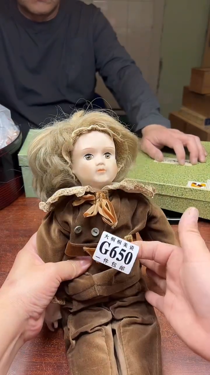 【闪购商品】杯大桐桐美瓷1号商品650