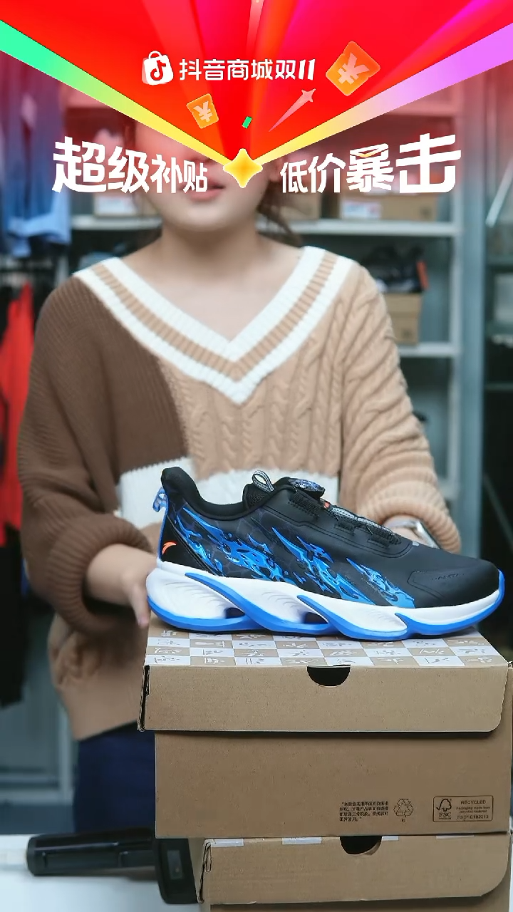 EVA闪购安踏儿童断码孤品：40
