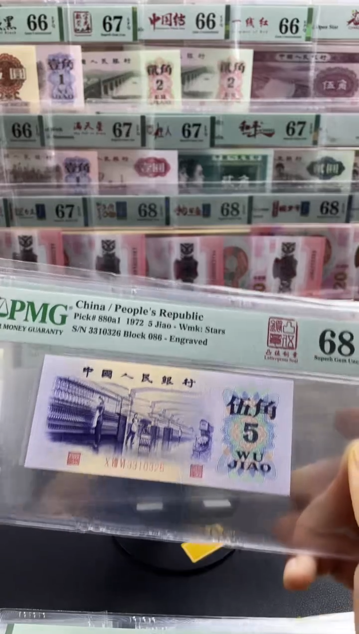 【闪购商品】凸五钢章   68分无47