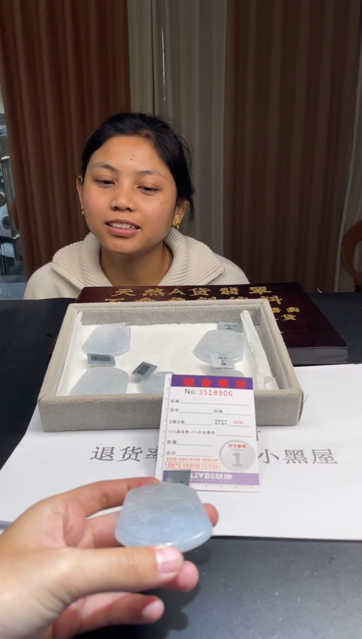 未镶嵌定制翡翠未抛光毛货多样性发其一拍一发一8906