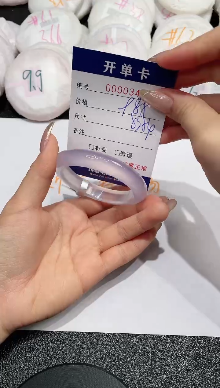 【闪购商品】玛瑙/玉髓手镯未镶嵌342