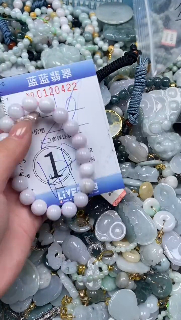 【闪购商品】翡翠颈饰未镶嵌闪购0120422多样性发其一