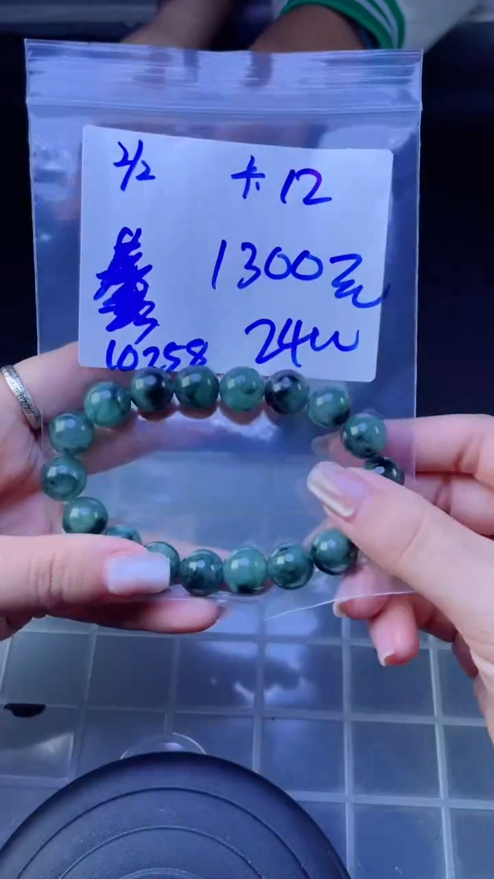 【闪购商品】定制翡翠未镶嵌珠串