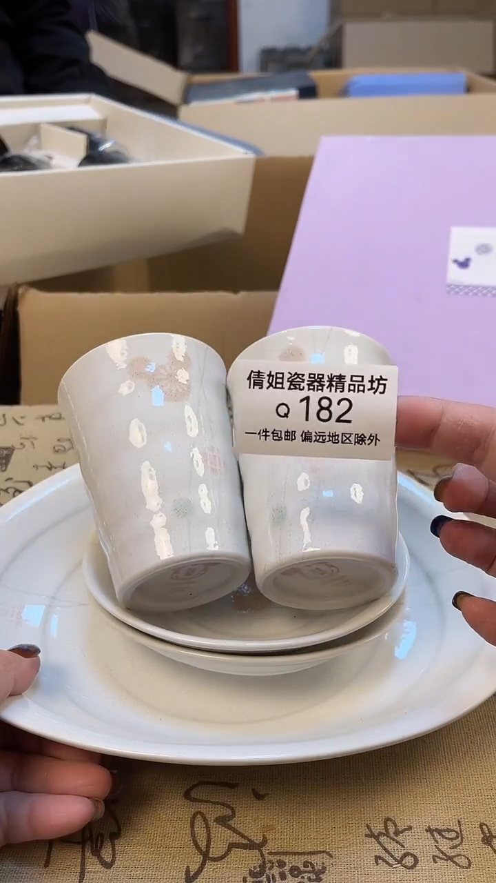瓷片?**?瓷片精品