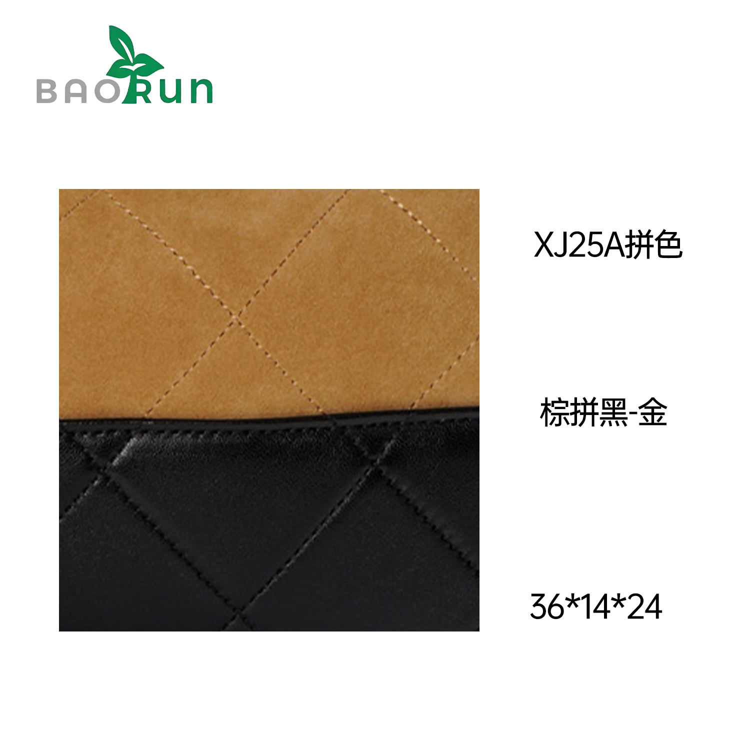 原创【25A hobo】牛反绒拼羊皮 皮穿链 撞色 底长36CM 单肩手提包