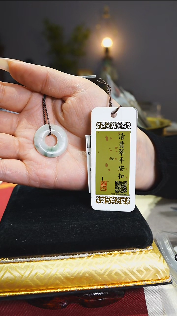 【闪购商品】铜清代翡翠平安扣/9003