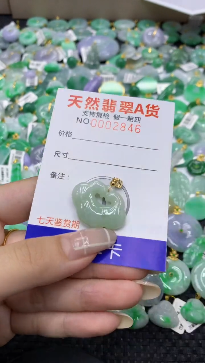 颈饰未镶嵌翡翠天然缅甸翡翠A货