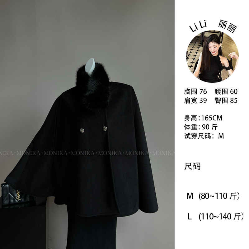 法式斗篷毛领披肩毛呢外套女冬季气质韩系呢子大衣女25154