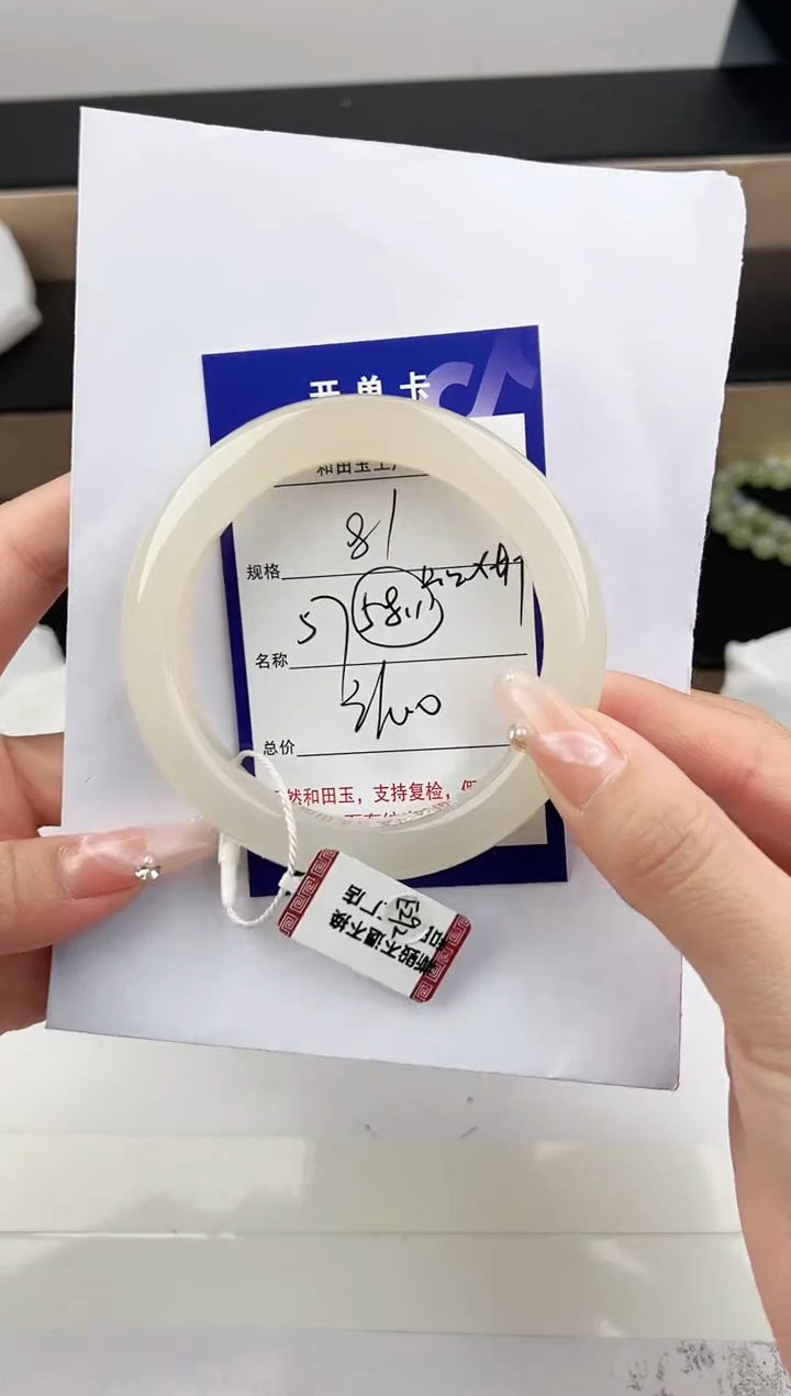 未镶嵌手镯和田玉81颜色微差无瑕疵