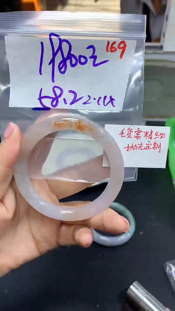 【闪购商品】定制翡翠未镶嵌毛货需精细抛光多样手镯19800元169