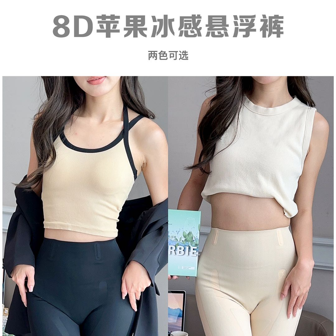 『8D苹果冰感悬浮裤』显瘦打底裤瑜伽网红运动五分芭比裤2408