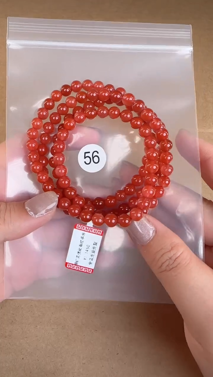 手串未镶嵌南红玛瑙原矿无优化无裂玫瑰粉手串6+