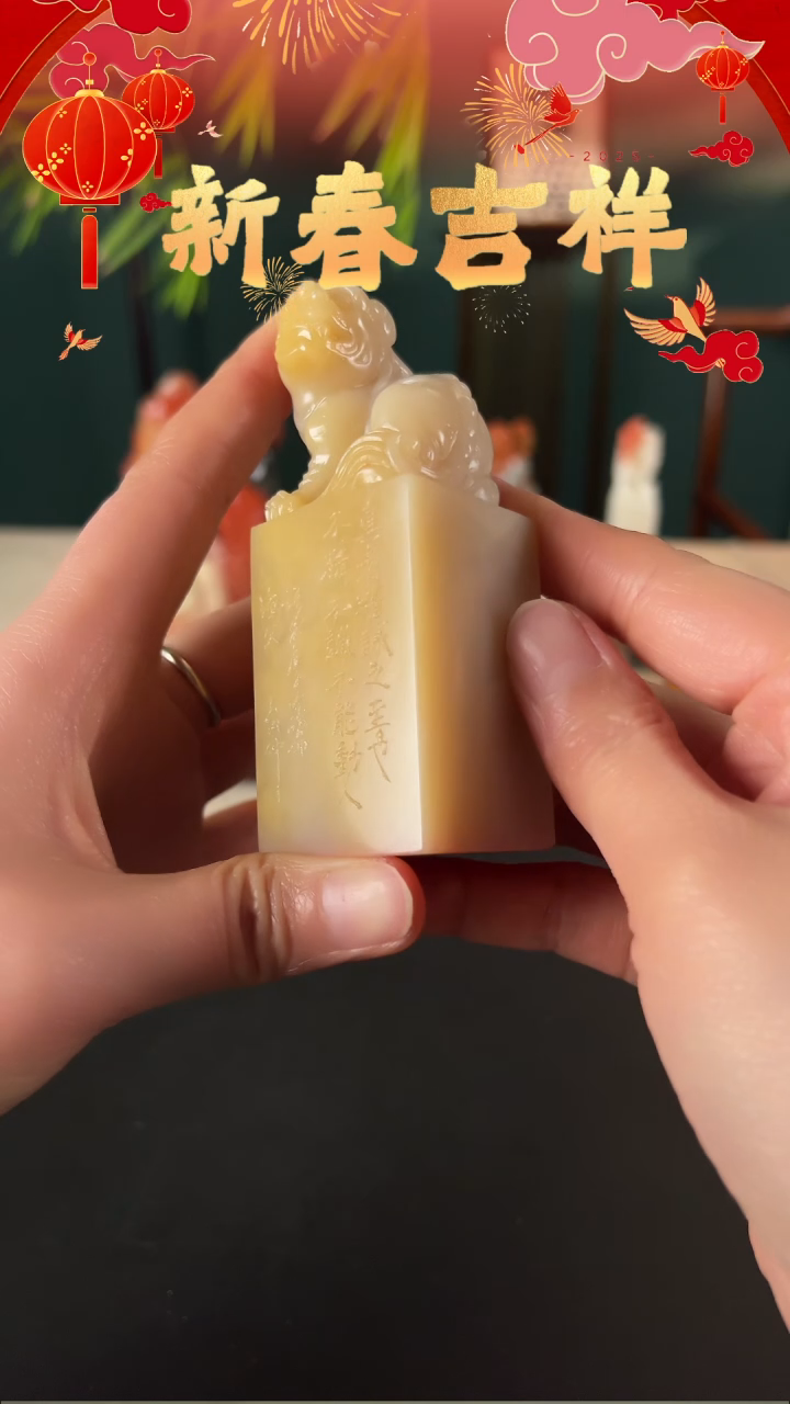 【闪购商品】老挝石印石印文内容