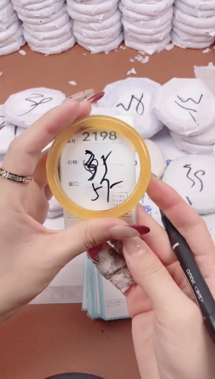 【闪购商品】玛瑙/玉髓手镯未镶嵌2198