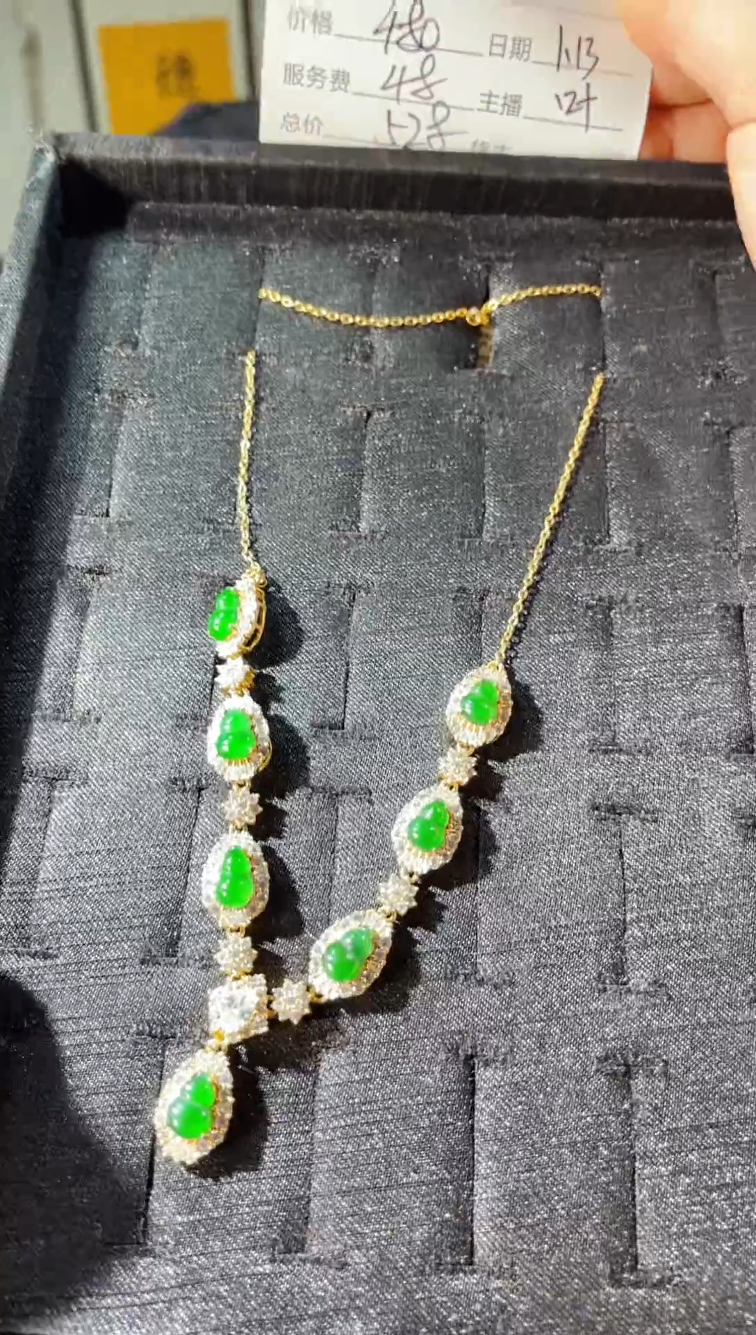 【闪购商品】翡翠项链未镶嵌0028334323多样性发货