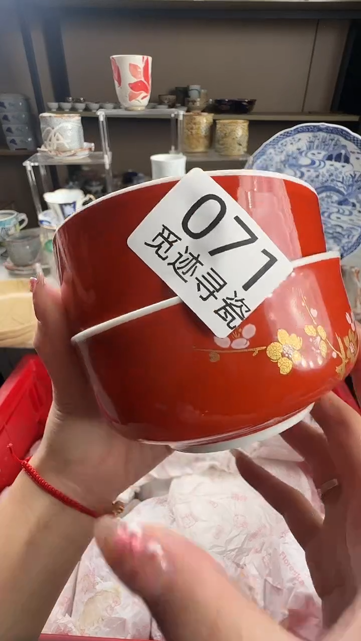瓷片鬼*杰感谢您的支持选购！