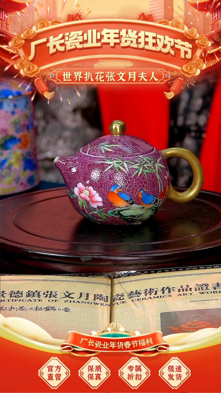 【闪购商品】摆件景德镇陶瓷摆件流水39